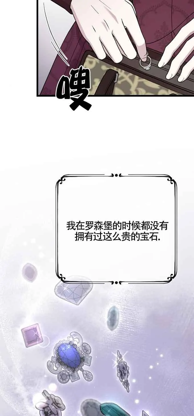 第09话 第70页