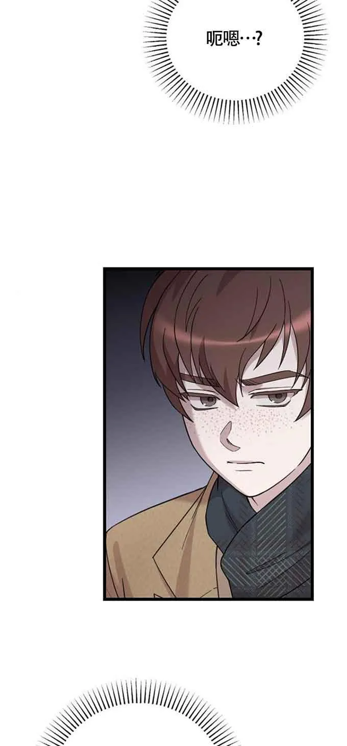 第09话 第78页