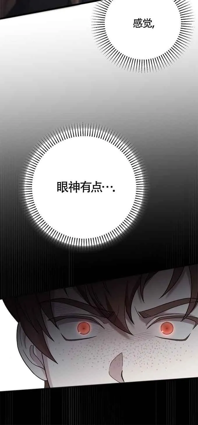 第09话 第80页