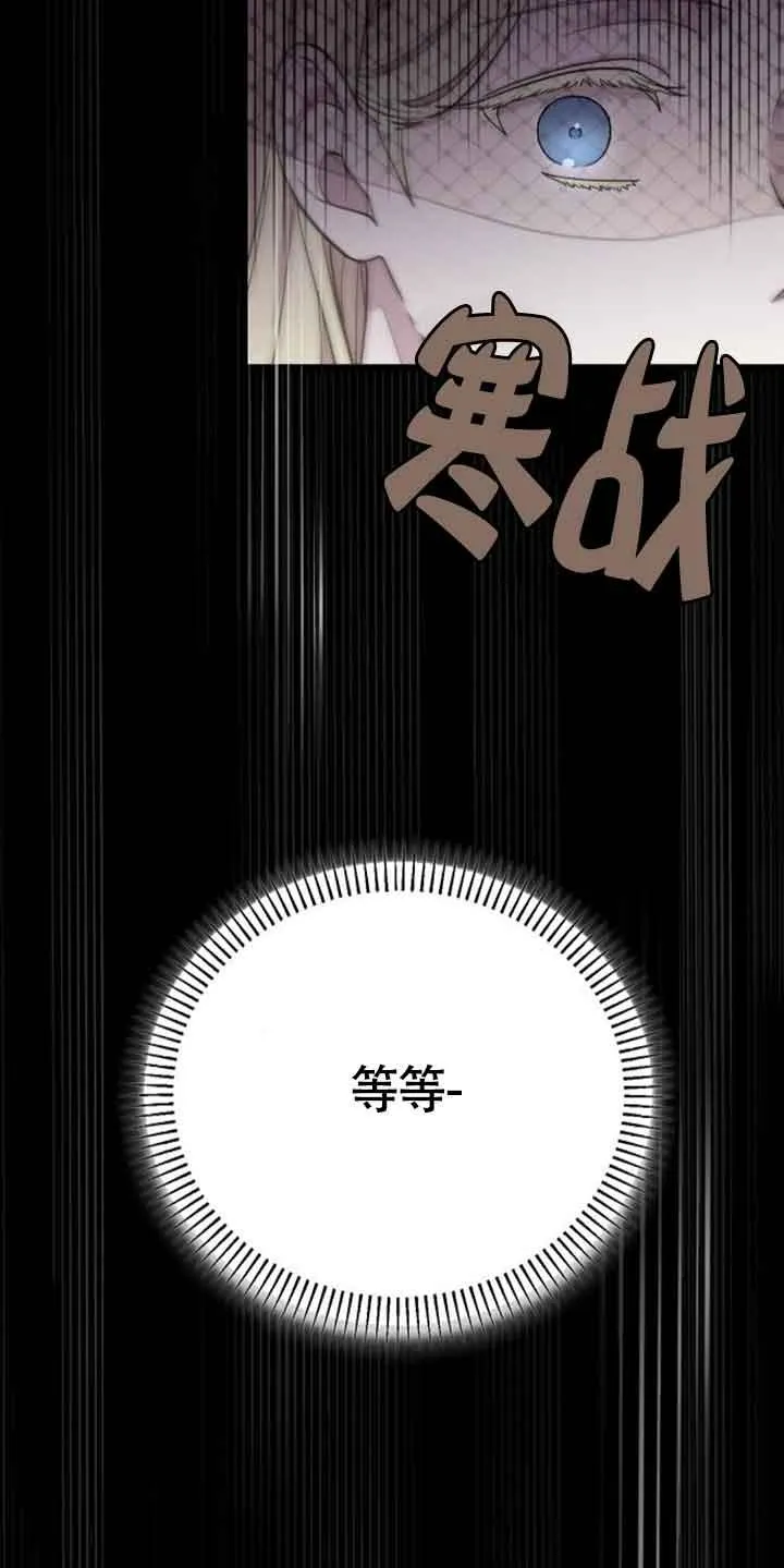 第09话 第82页