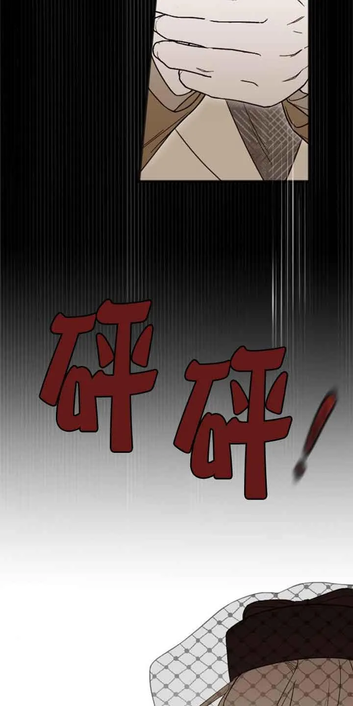 第09话 第84页