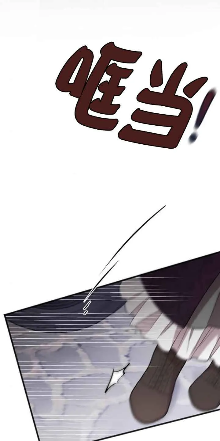 第09话 第86页