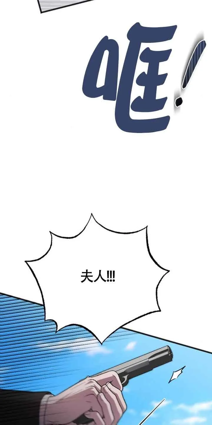 第09话 第87页