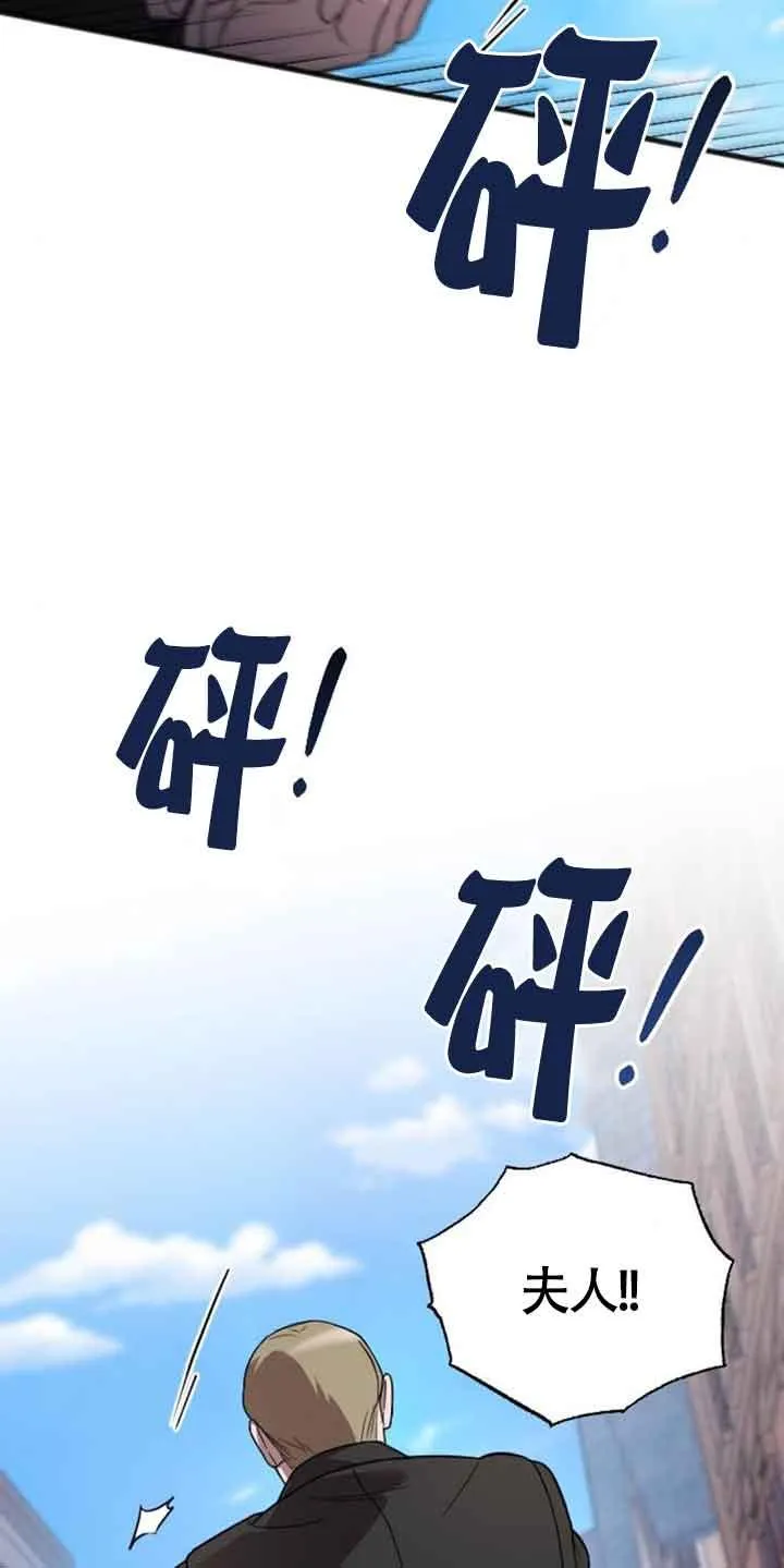 第09话 第88页