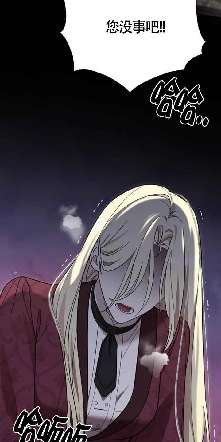 第09话 第90页