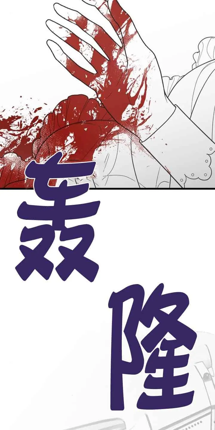 第09话 第92页