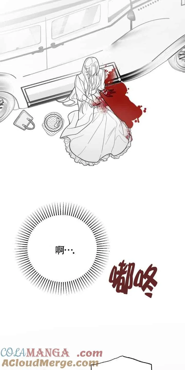 第09话 第93页
