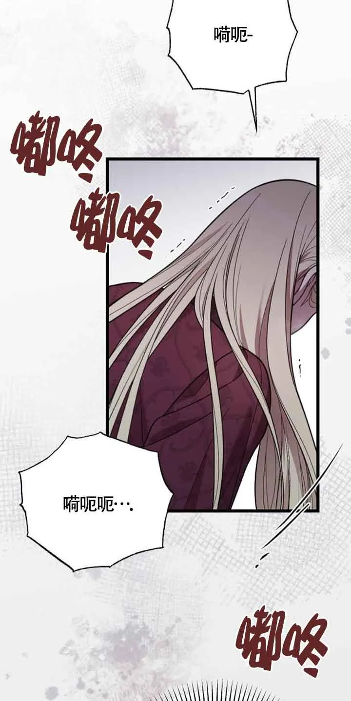 第09话 第94页