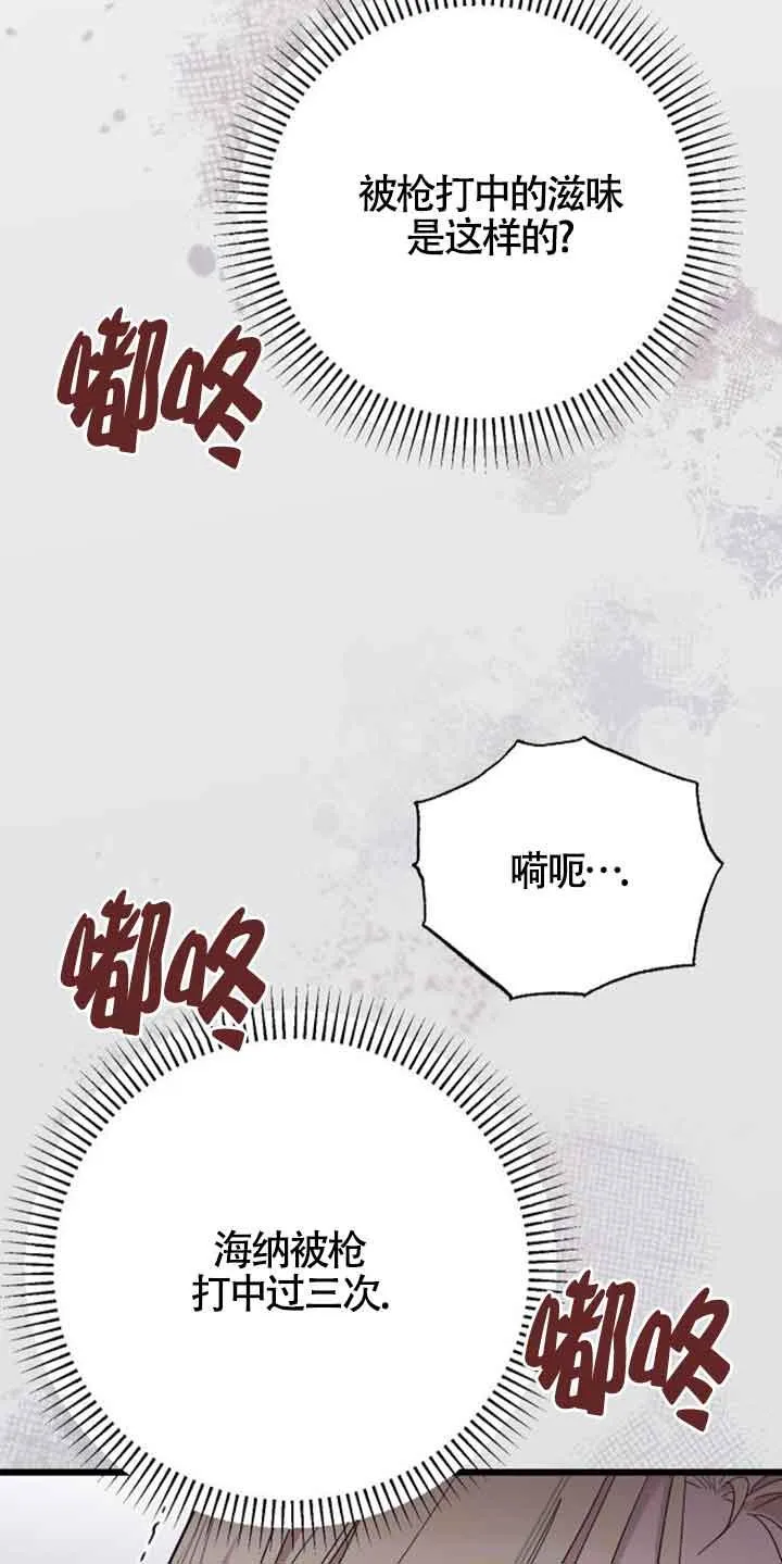 第09话 第95页