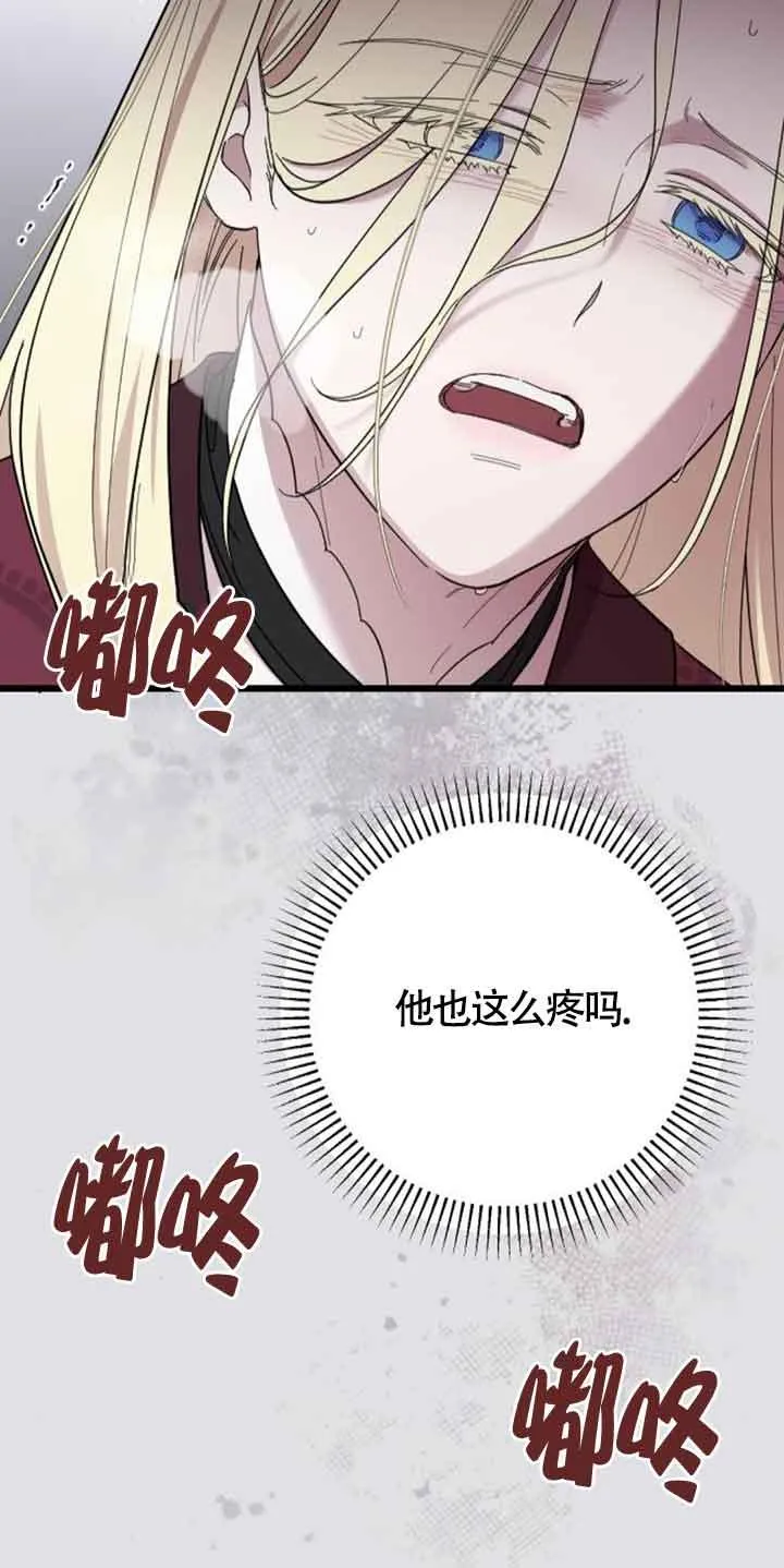 第09话 第96页
