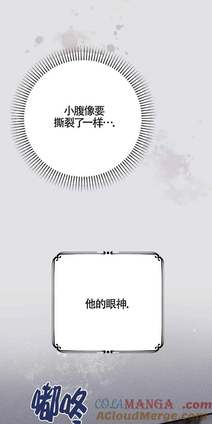 第09话 第97页