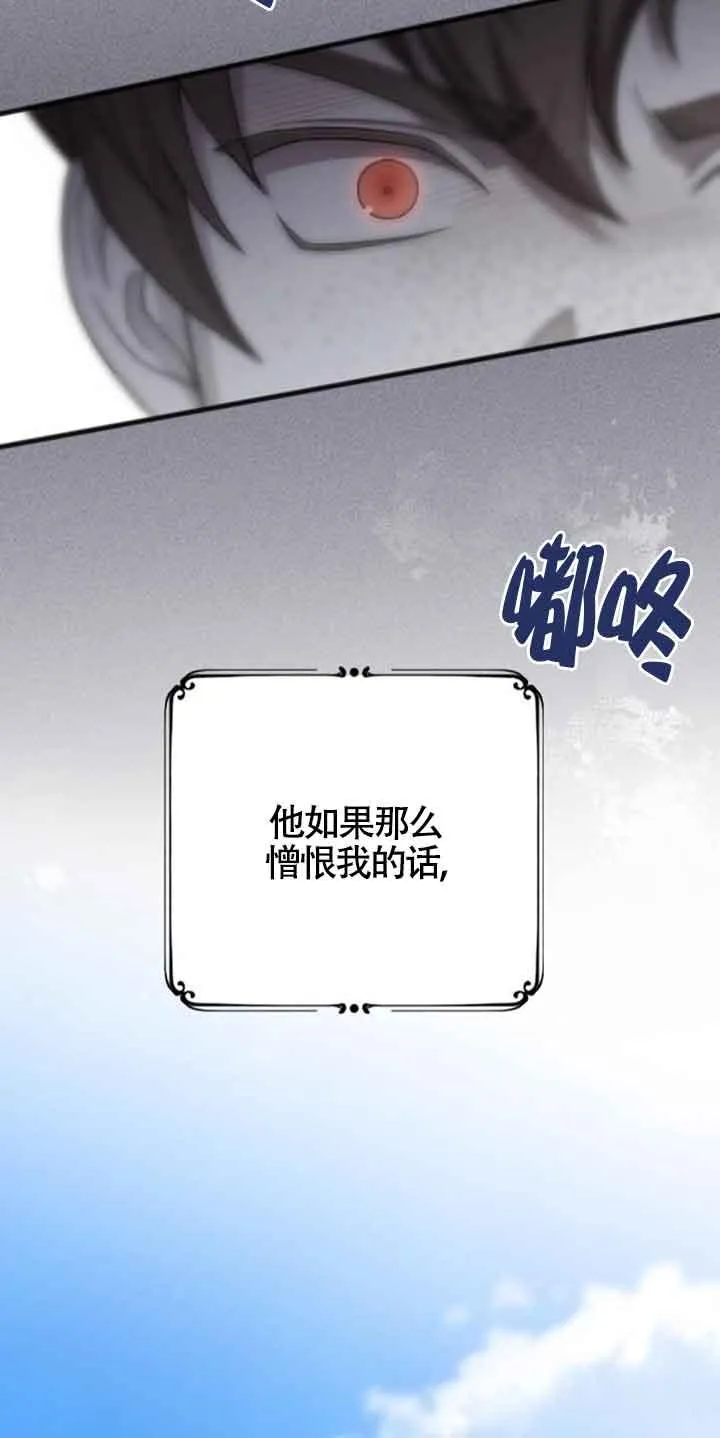 第09话 第98页
