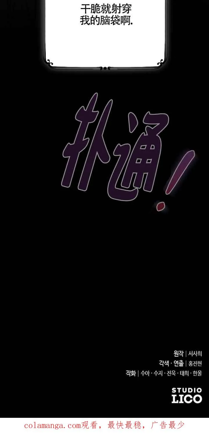 第09话 第100页