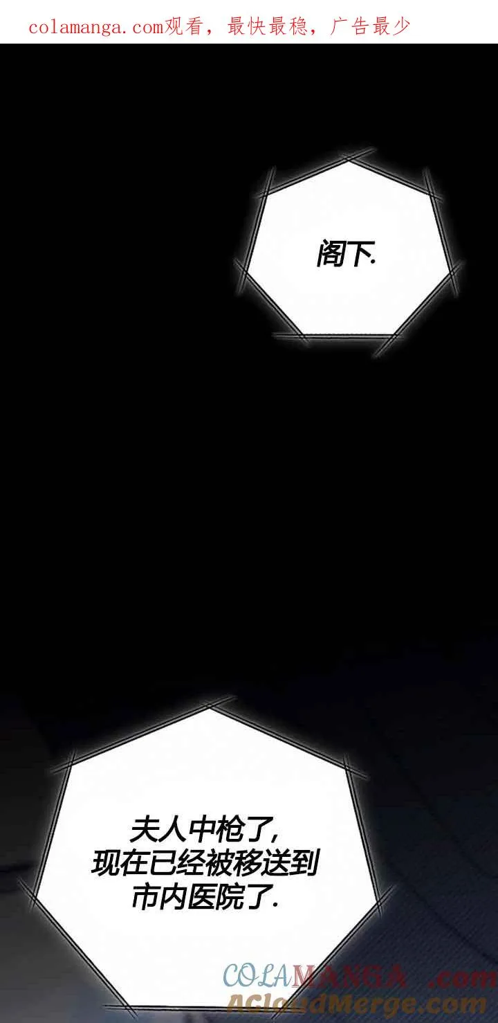 第10话 第1页