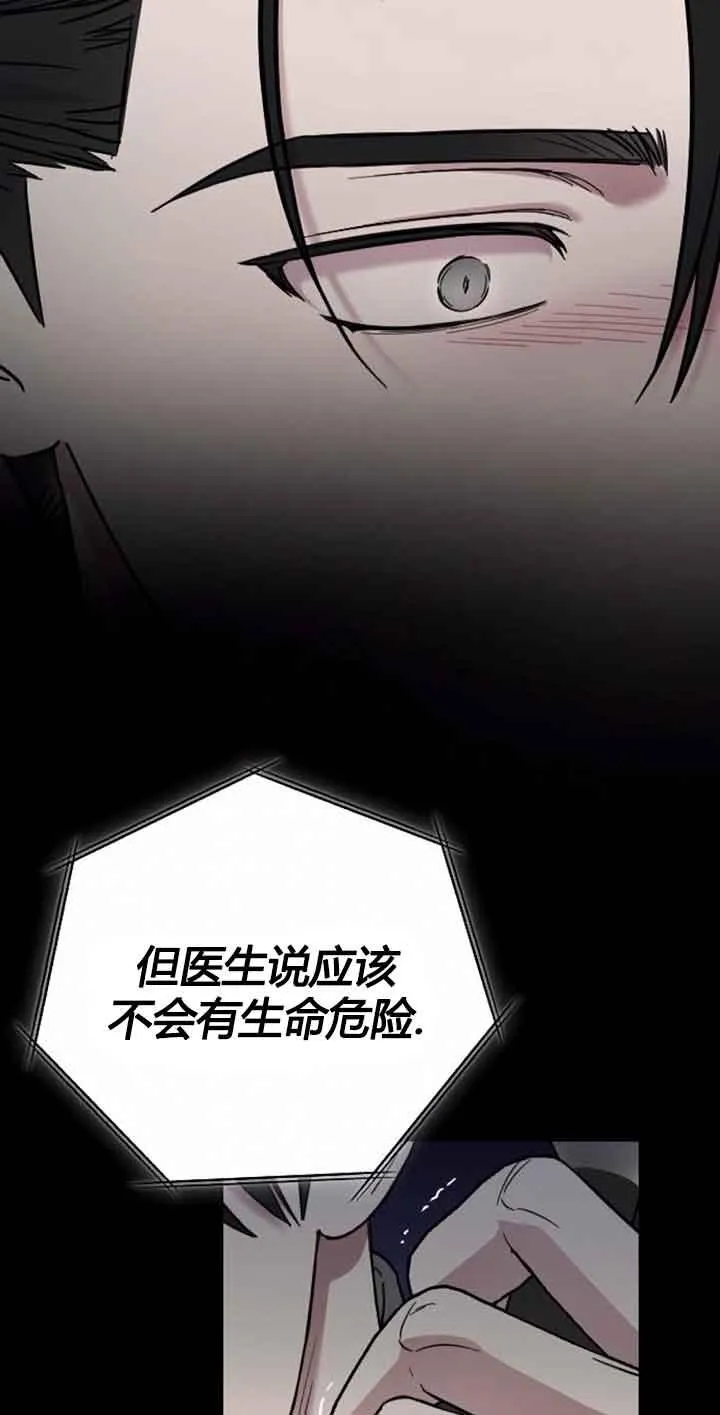 第10话 第4页
