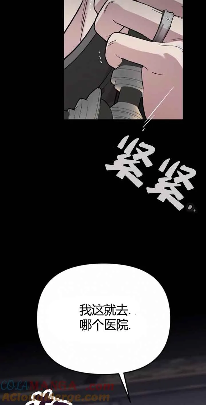 第10话 第5页