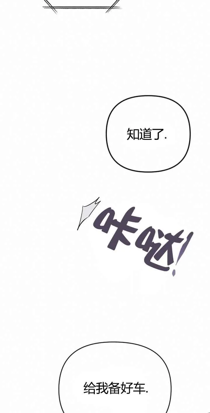 第10话 第7页