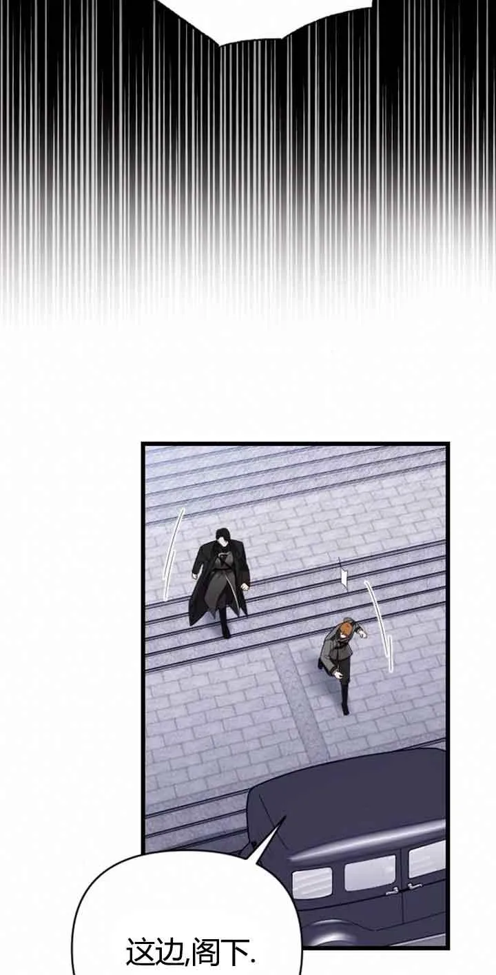 第10话 第10页