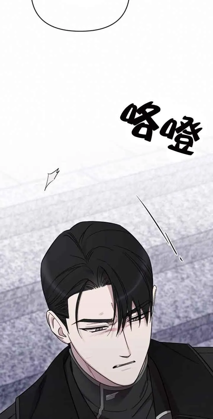 第10话 第11页