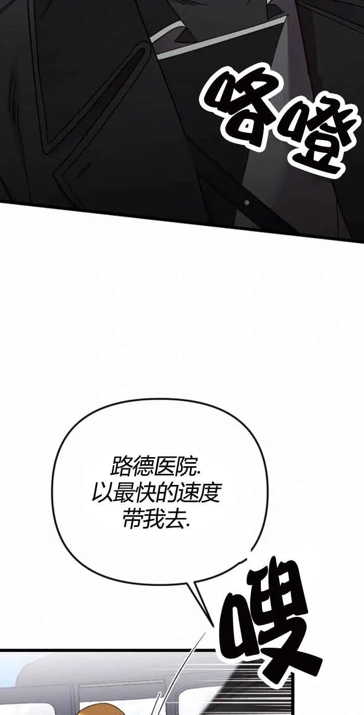 第10话 第12页