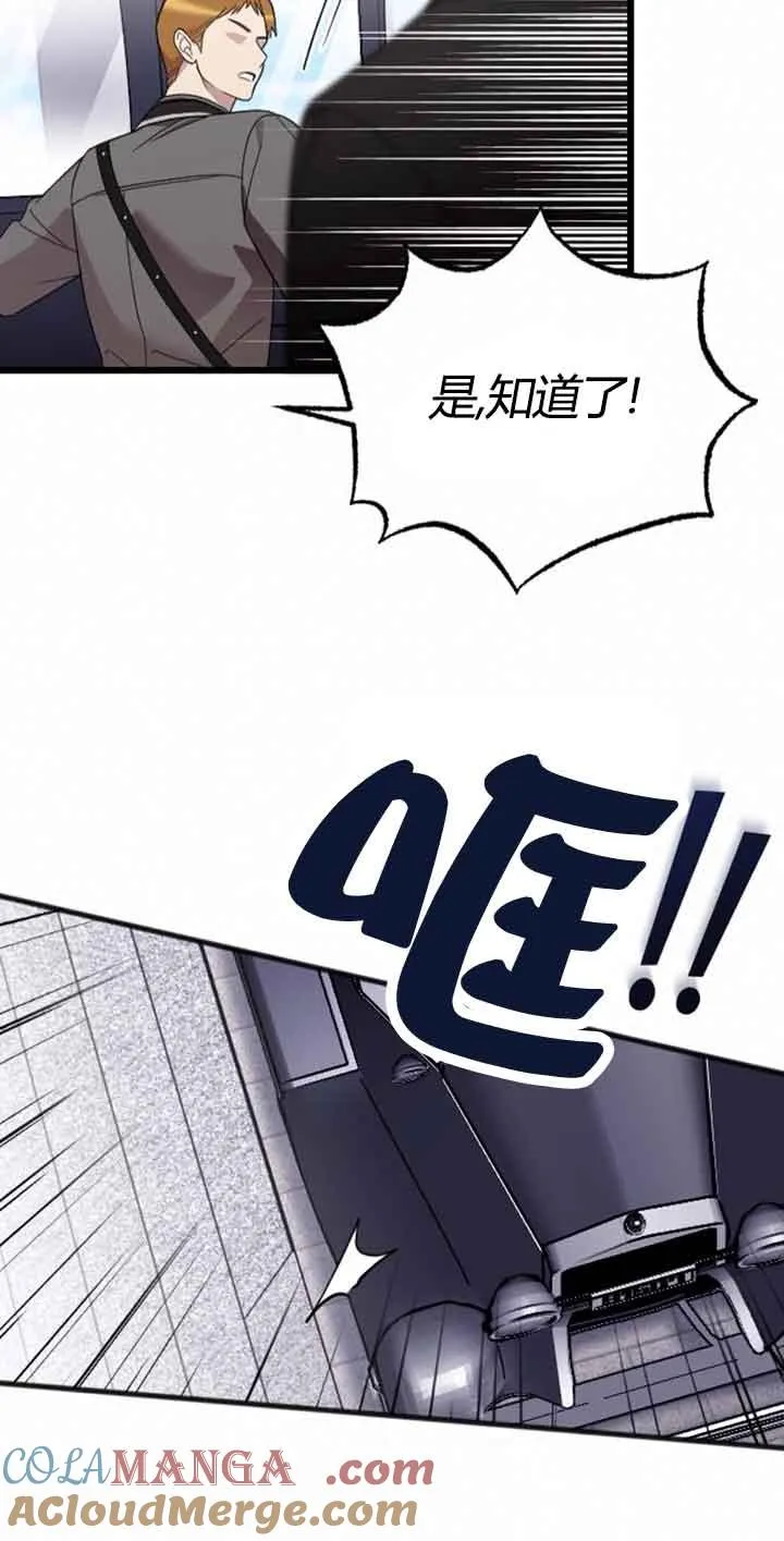 第10话 第13页