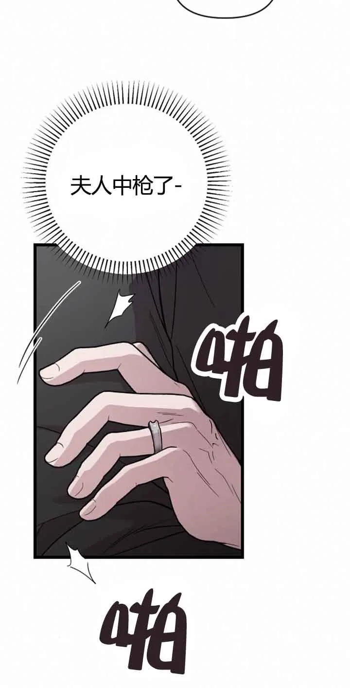 第10话 第15页
