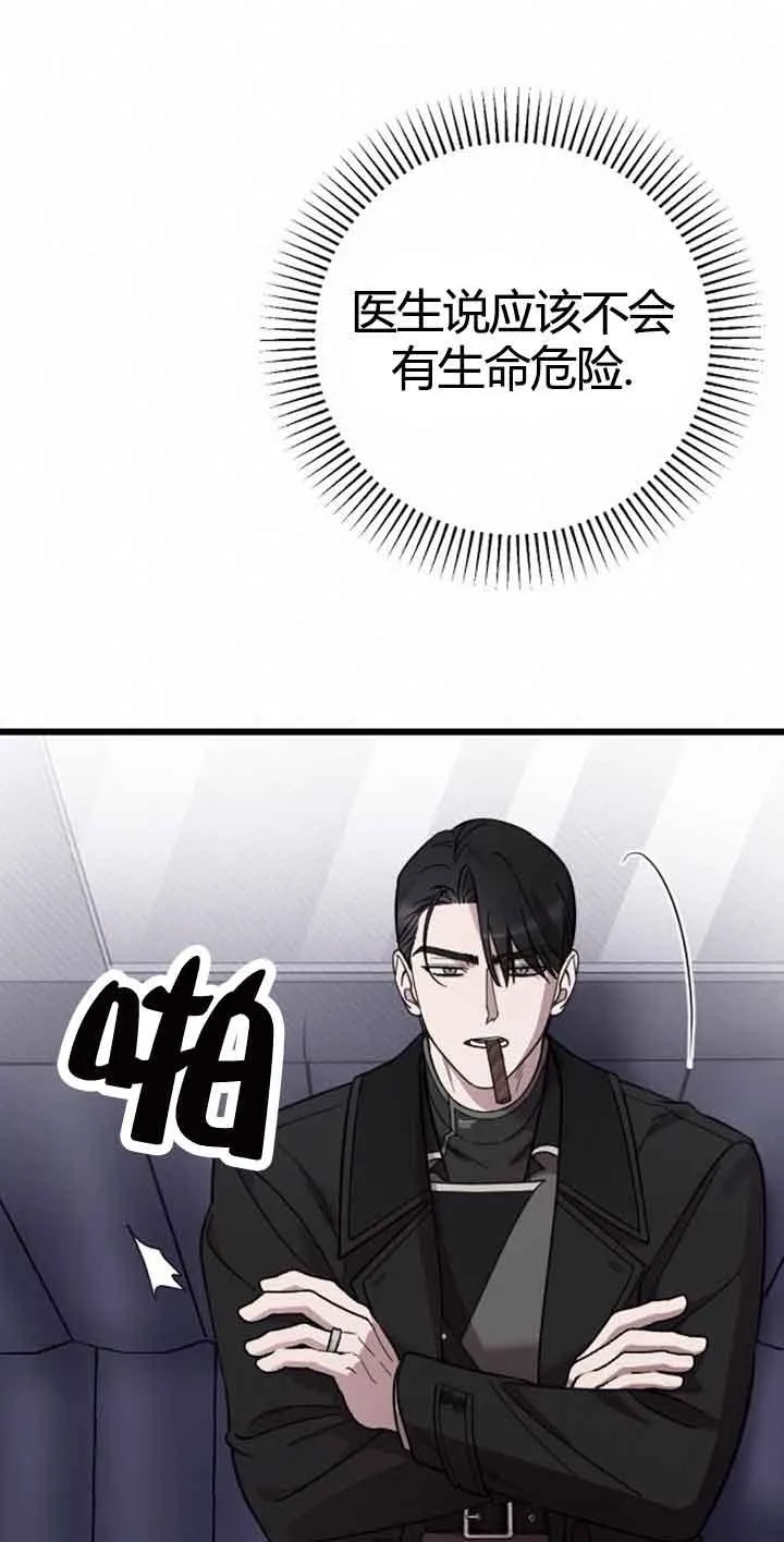 第10话 第16页