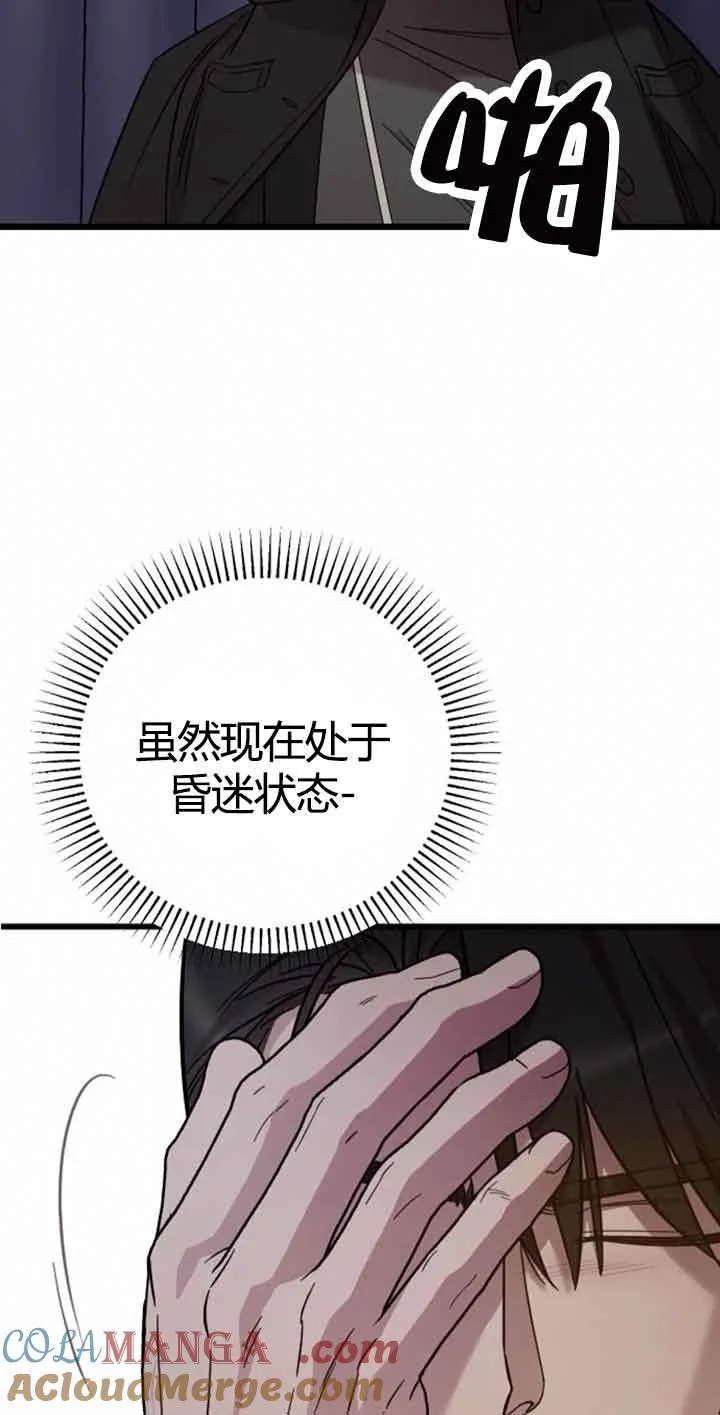 第10话 第17页