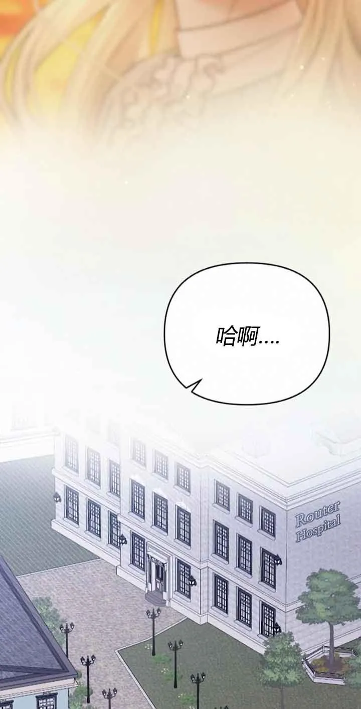 第10话 第19页