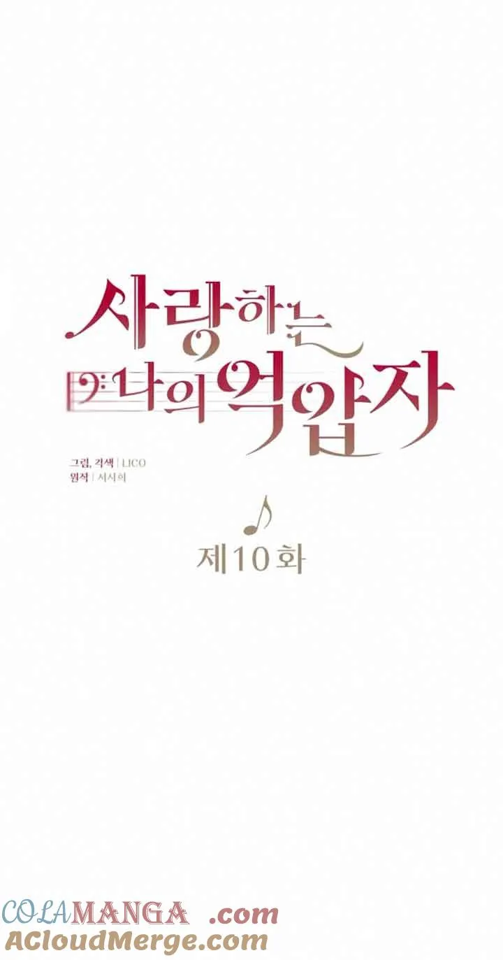 第10话 第21页