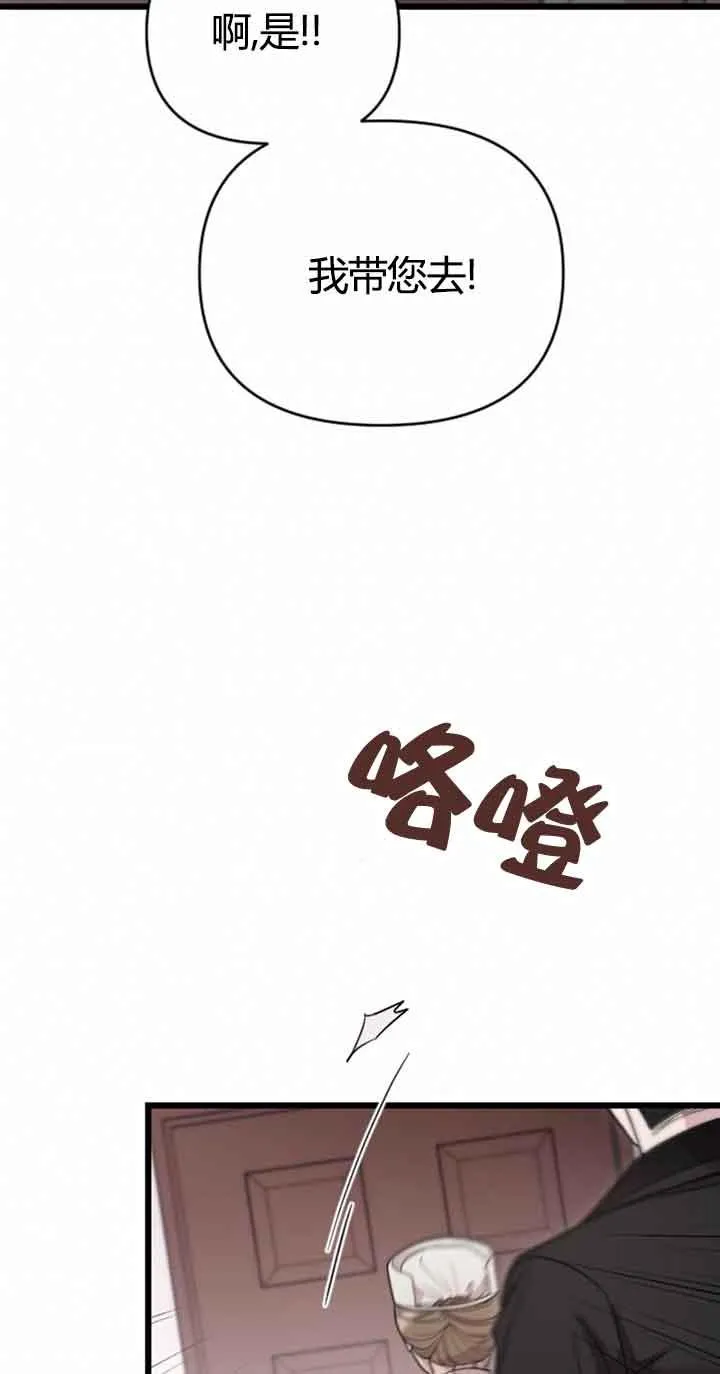 第10话 第24页