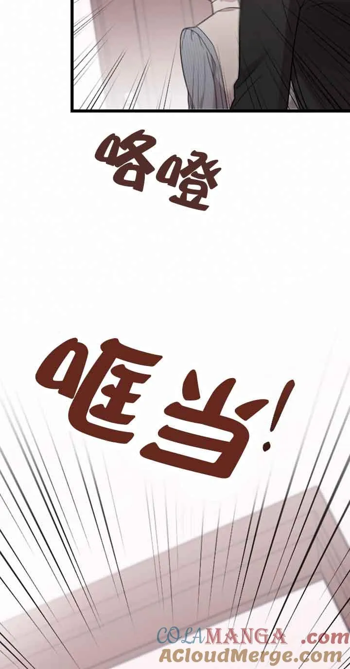 第10话 第25页
