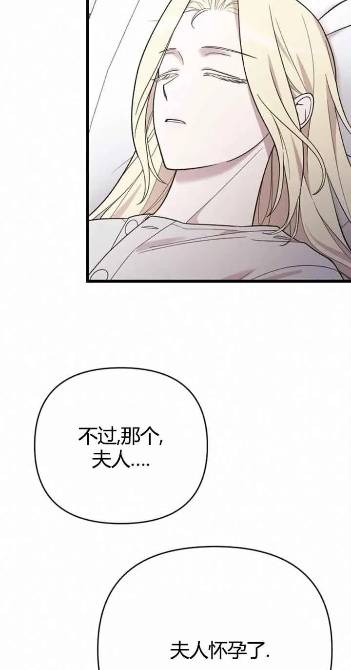第10话 第31页