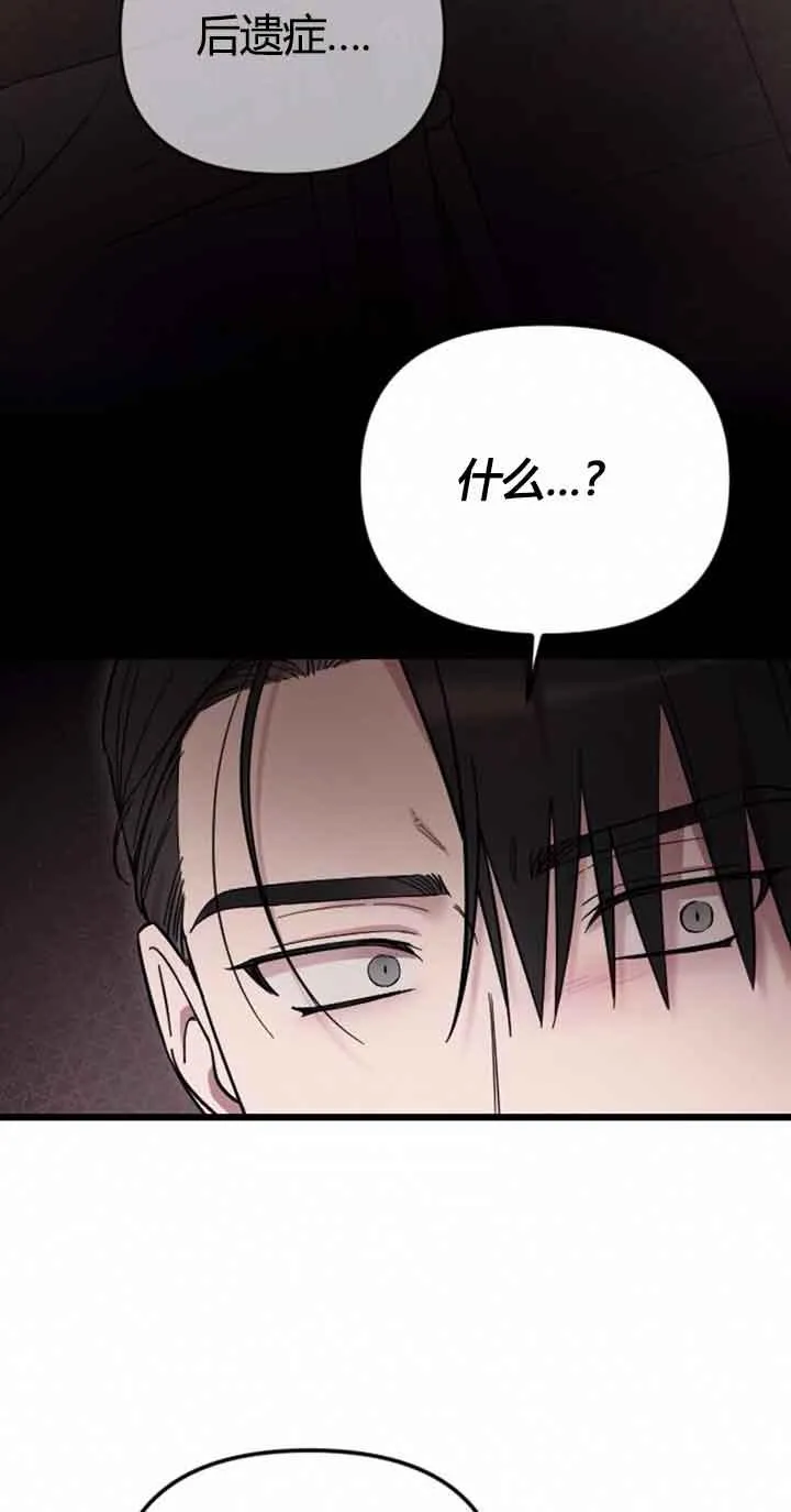 第10话 第34页