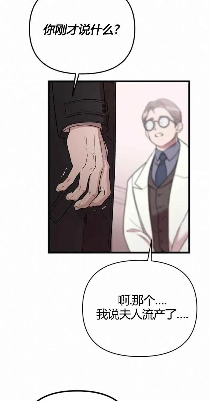 第10话 第35页