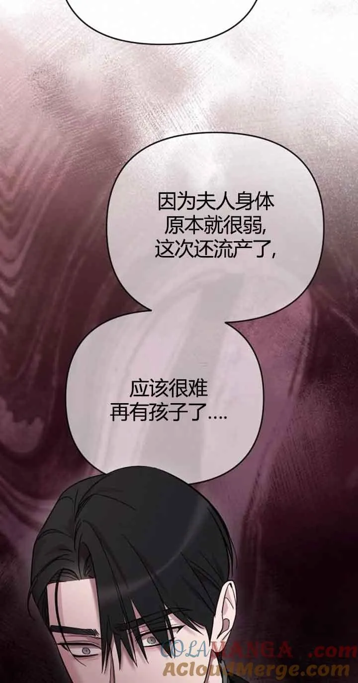 第10话 第37页