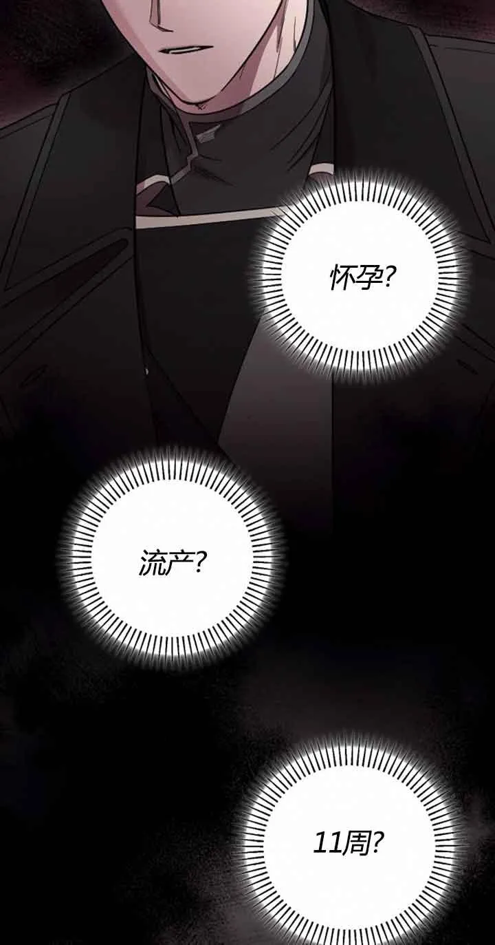 第10话 第38页