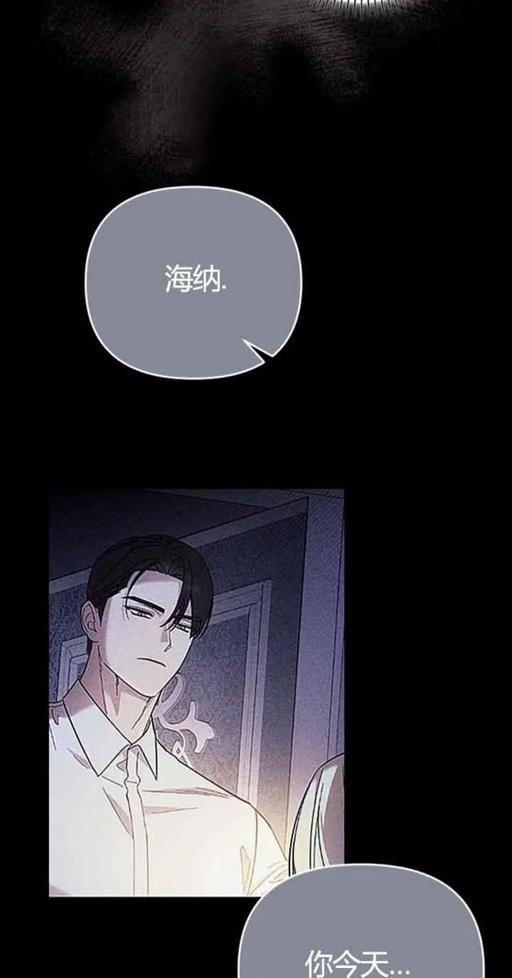 第10话 第39页