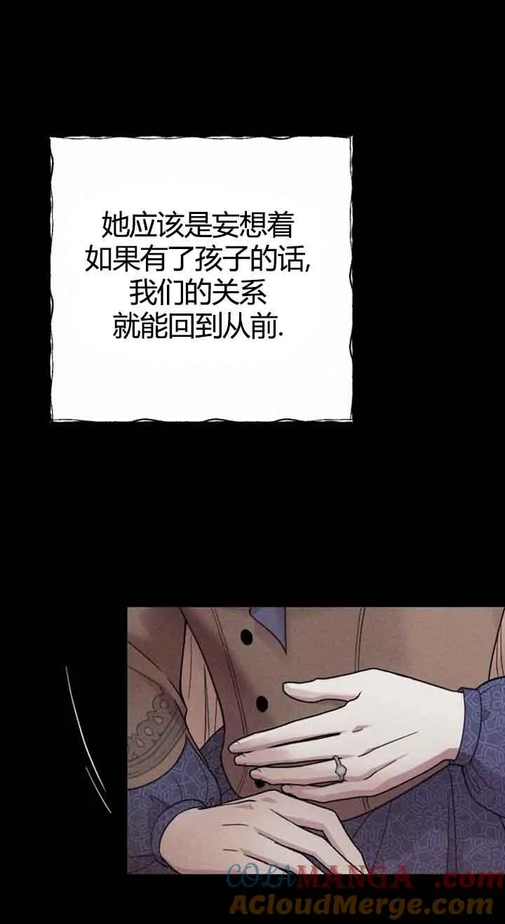 第10话 第41页