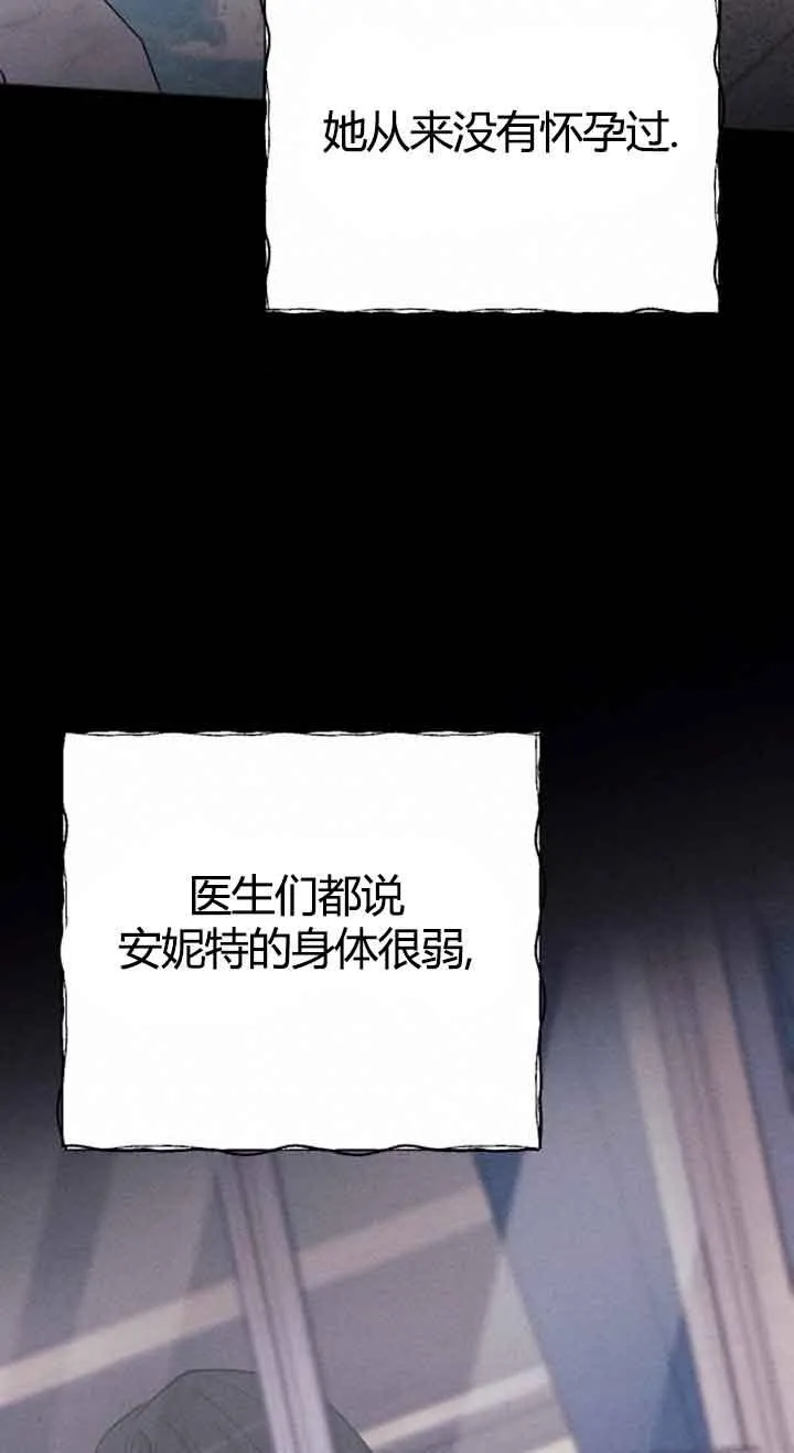 第10话 第43页