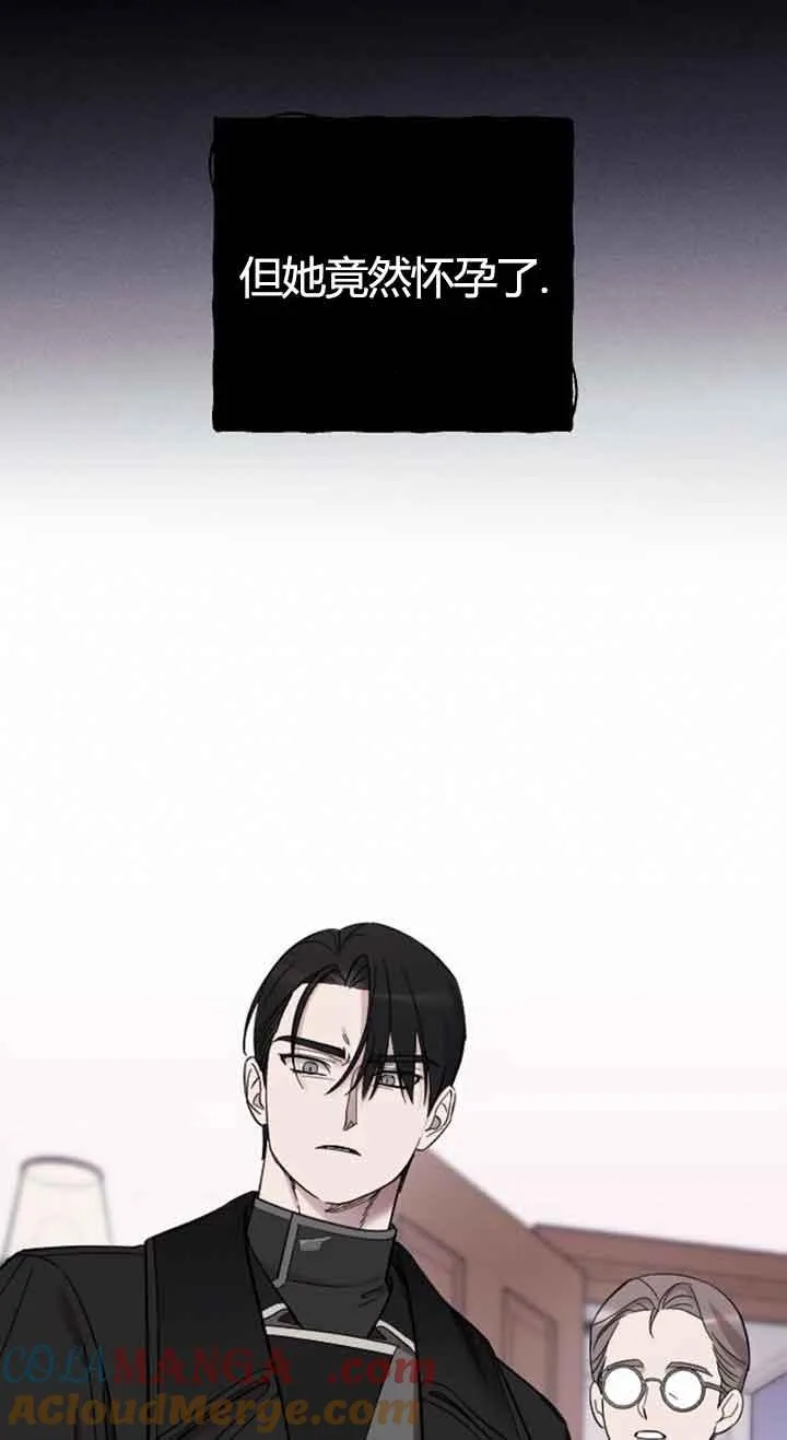 第10话 第45页