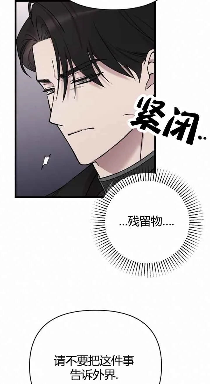 第10话 第47页