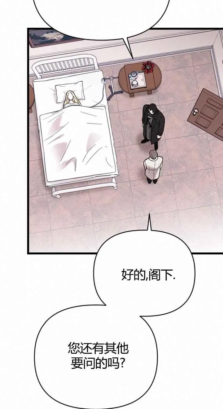 第10话 第48页