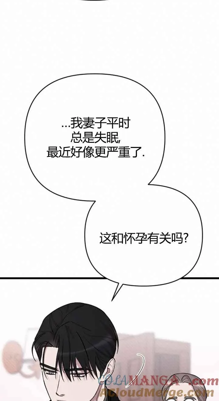 第10话 第49页