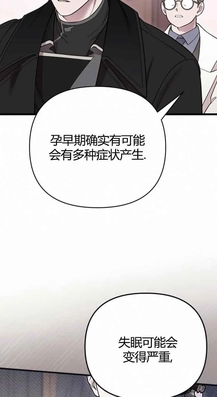 第10话 第50页