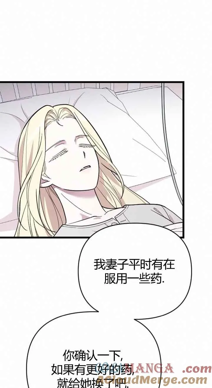 第10话 第53页