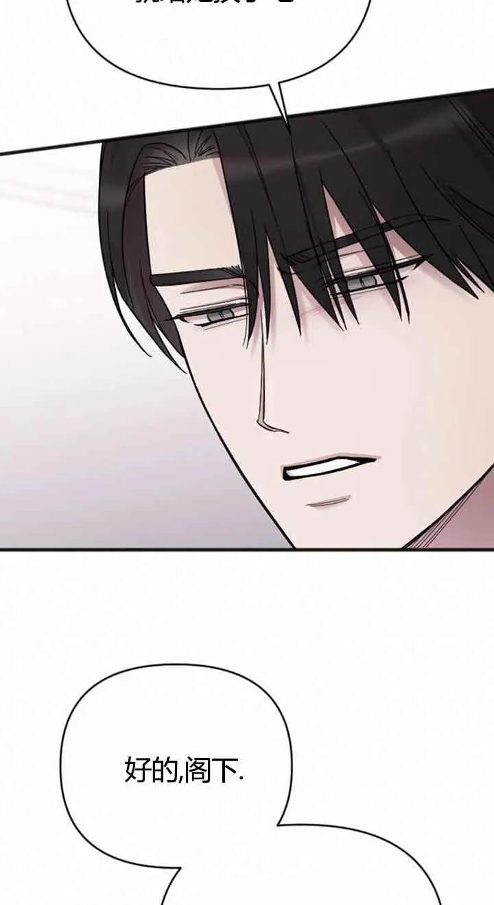 第10话 第54页