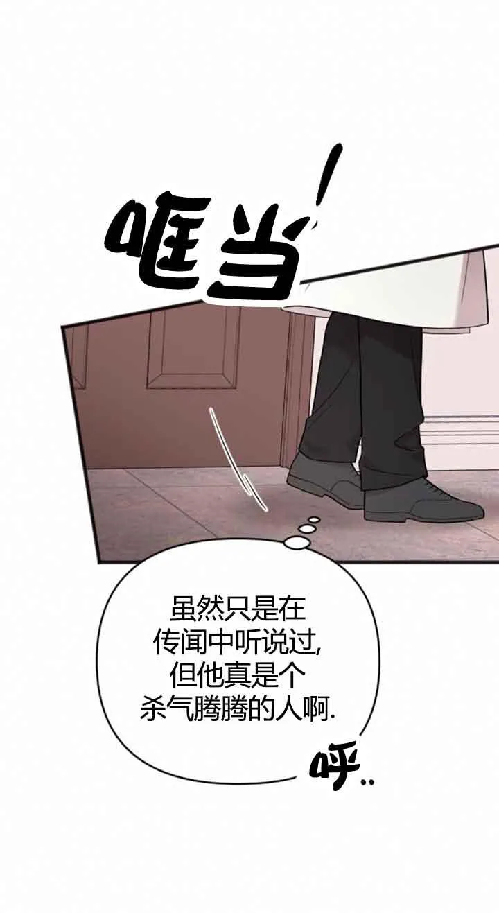 第10话 第56页