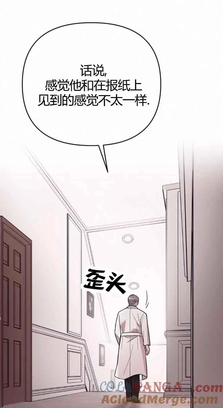 第10话 第57页