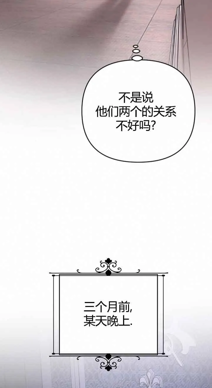 第10话 第58页